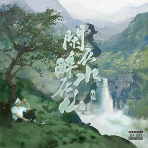 男人喝女尿㊙️免费看
